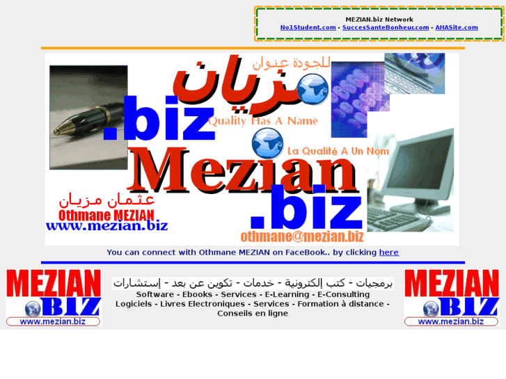 www.mezian.biz