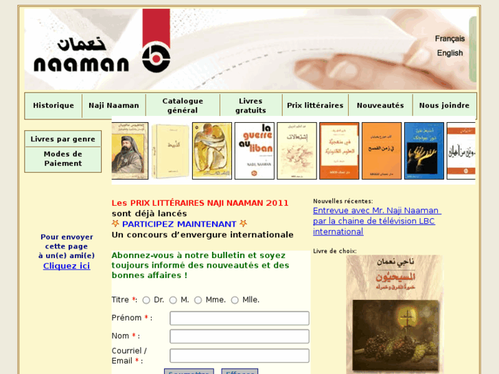 www.naamanculture.com