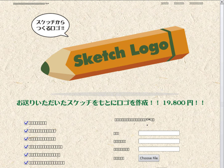 www.sketch-logo.com