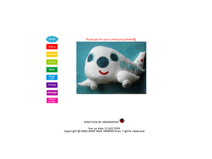 www.yokodoll.com