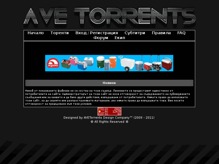 www.avetorrents.com