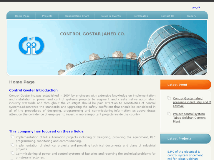 www.control-gostar.com