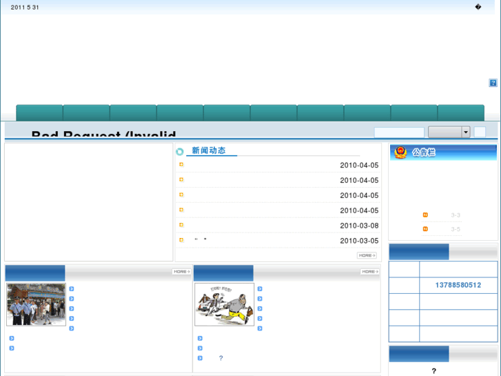 www.cppcs.net