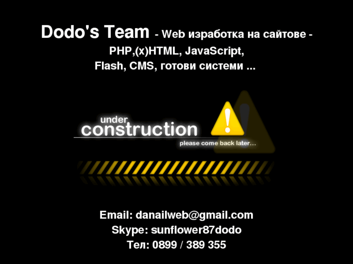 www.dodosteam.com