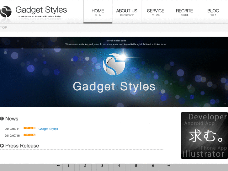 www.gadget-styles.com