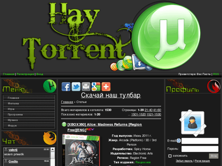 www.haytorrent.net