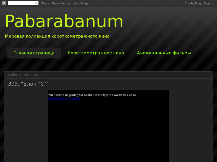 www.pabarabanum.com