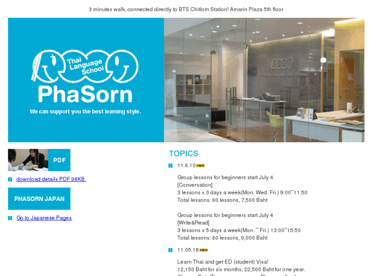 www.phasorn-thai.com