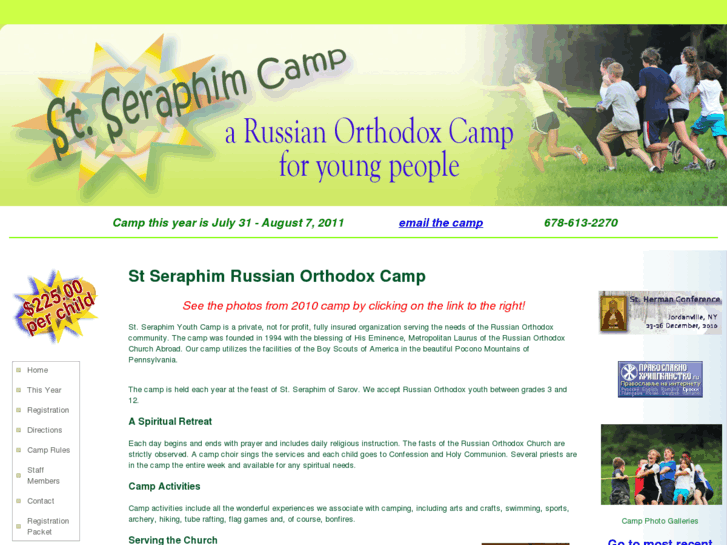 www.stseraphimcamp.com