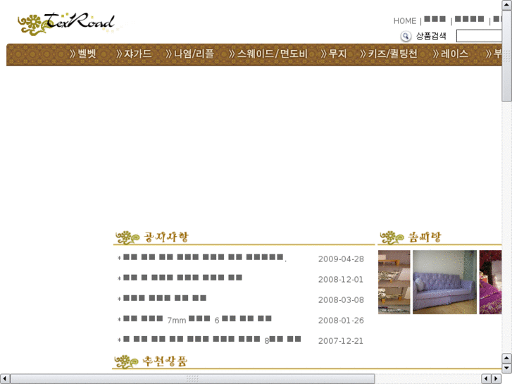 www.texroad.net