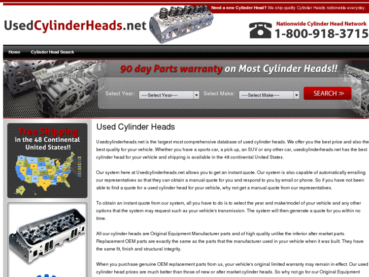 www.usedcylinderheads.net