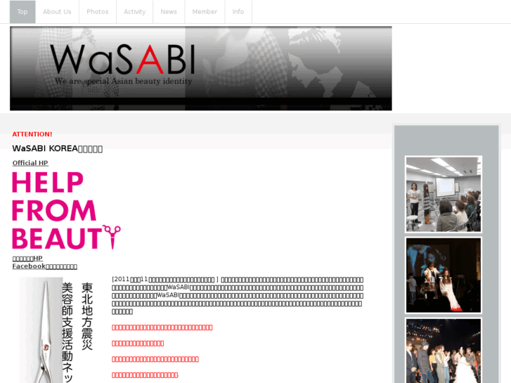 www.wasa-bi.org