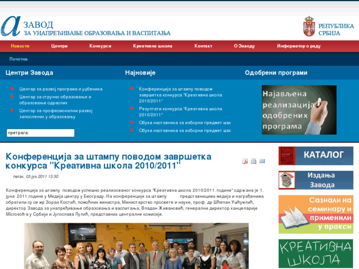 www.zavod.edu.rs