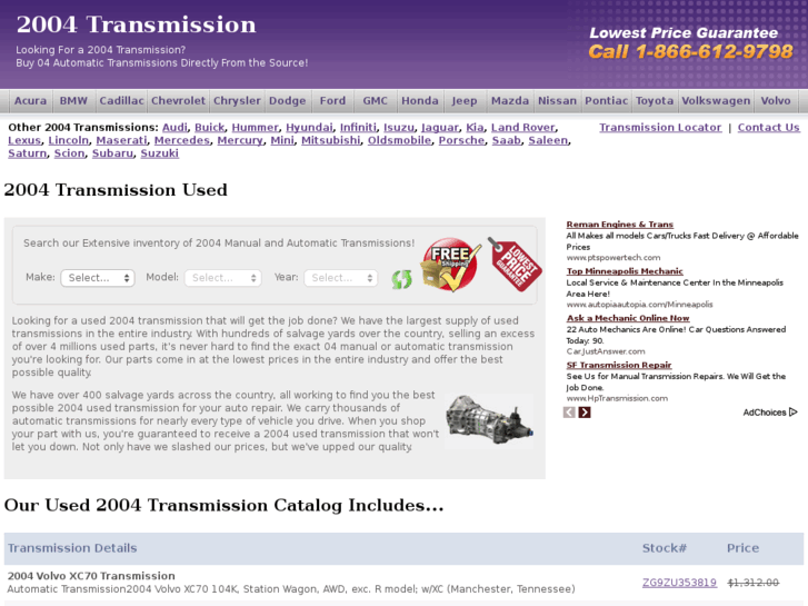 www.2004transmission.com