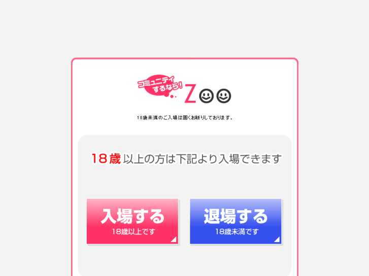 www.a6zoo-zoo.net