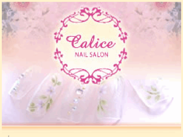 www.calice.mobi