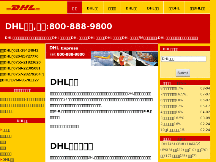 www.dhlkd.cn