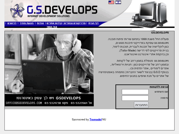 www.gsdevelops.com