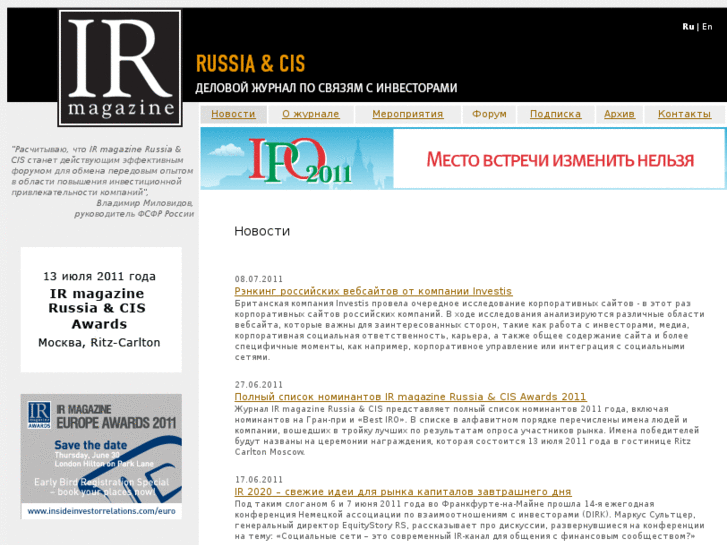 www.ir-russia.ru