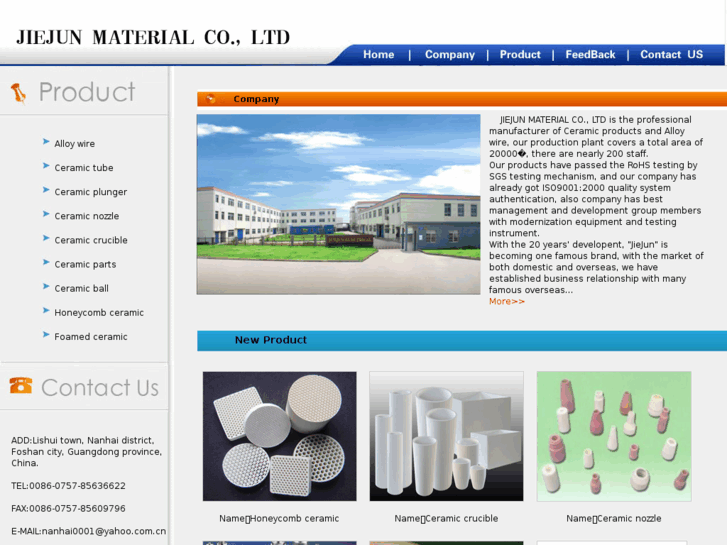 www.jie-jun.com