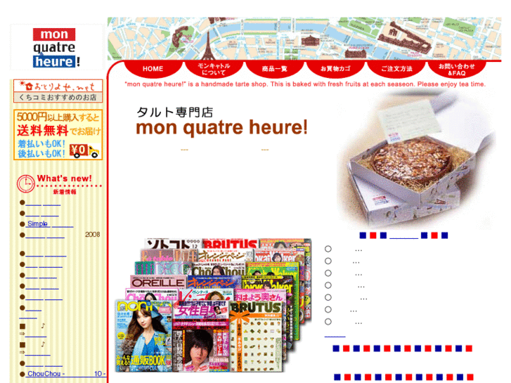 www.mon-quatre-heure.com