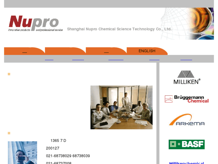 www.nupro.com.cn