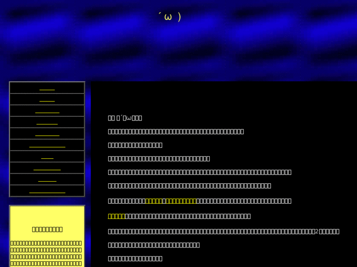 www.security-guide.net