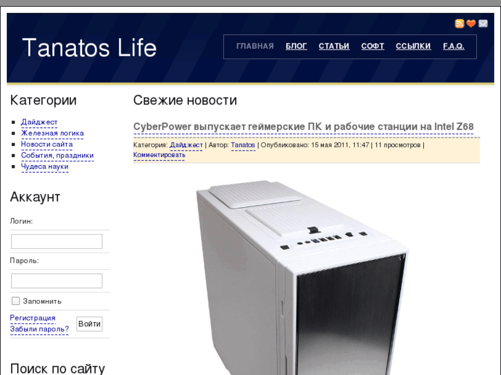 www.tanatos-life.ru