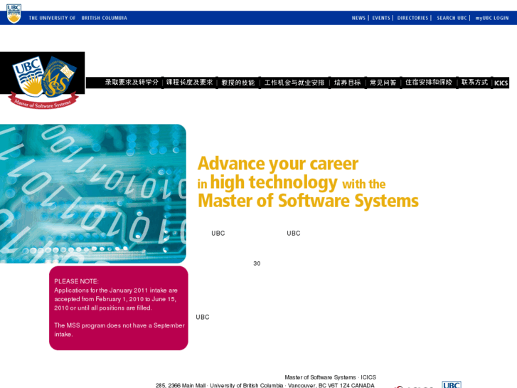 www.ubc-mss.org