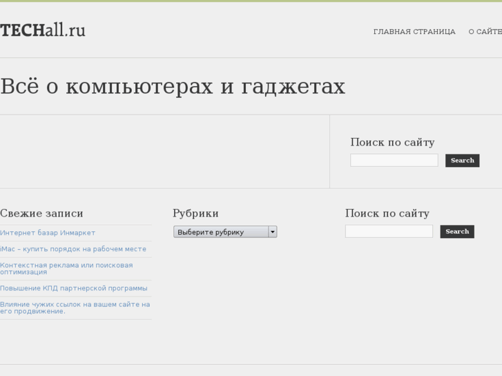 www.webhat.ru