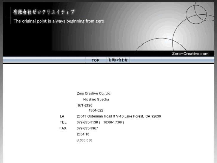 www.zero-creative.com