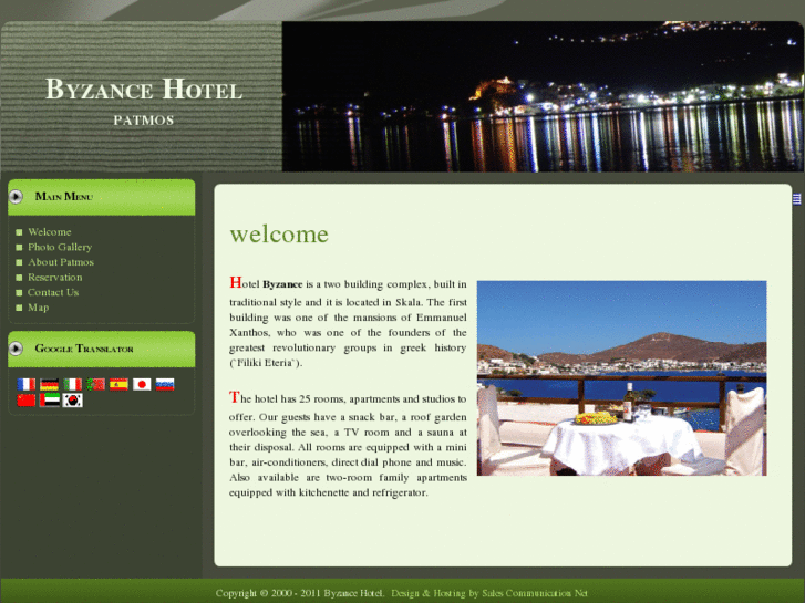 www.byzancehotel.com