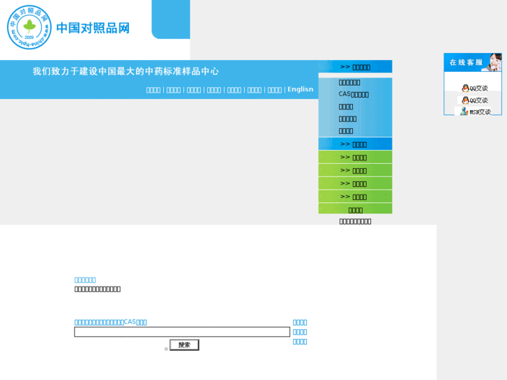 www.china-hplc.com