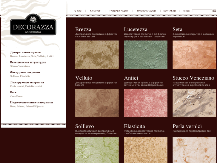 www.decorazza.com