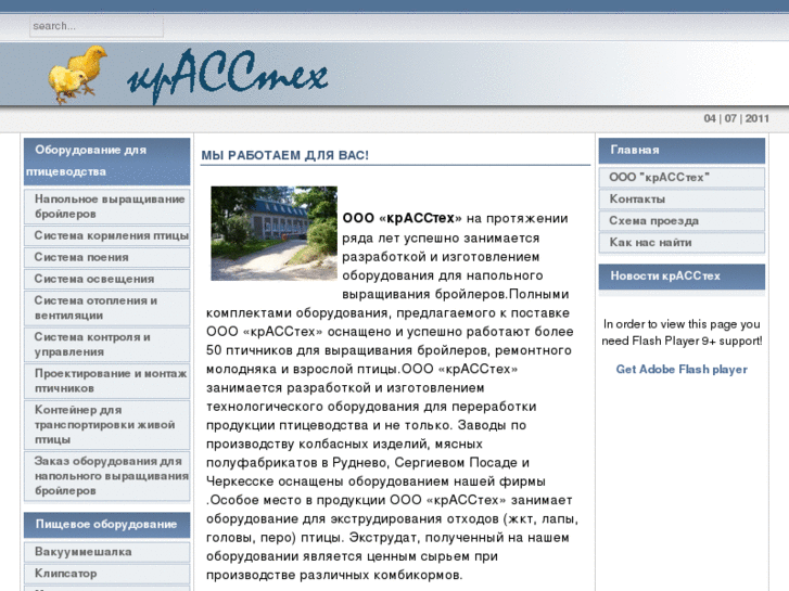 www.krassteh.ru