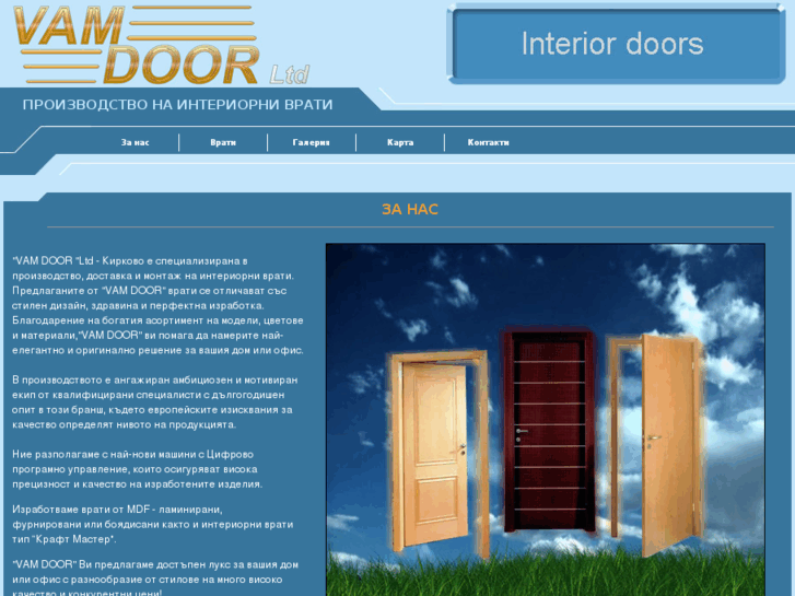 www.vam-door.com