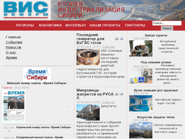 www.vis-inform.ru