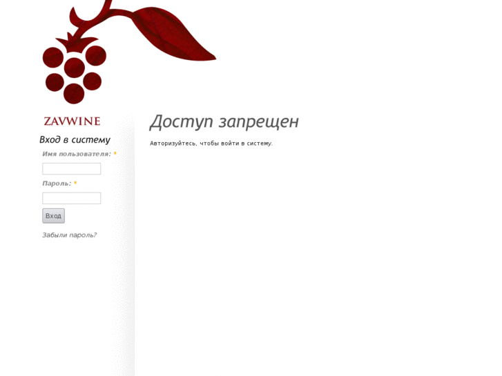 www.zavwine.com