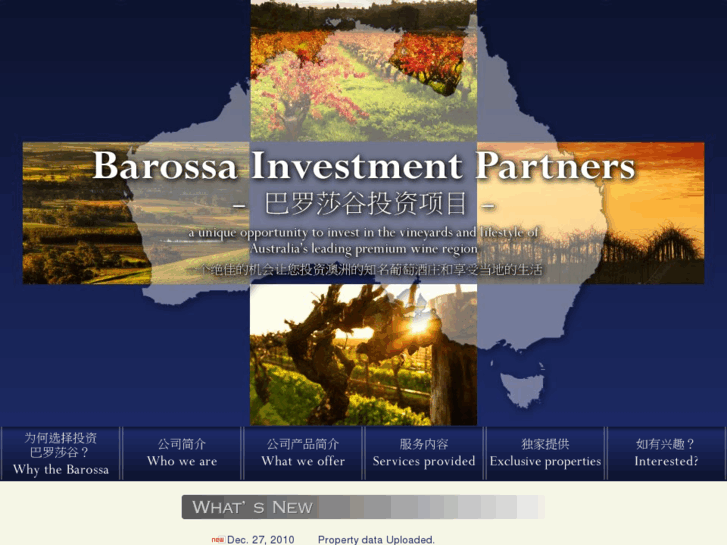 www.barossainvestment.com