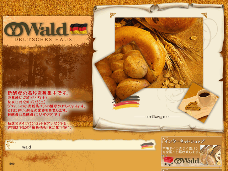 www.d-wald.com