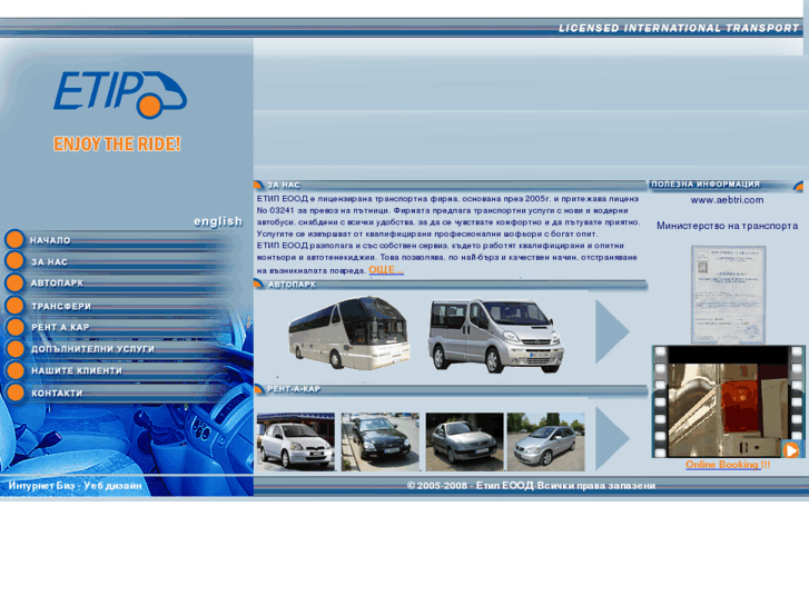 www.etiptransport.com