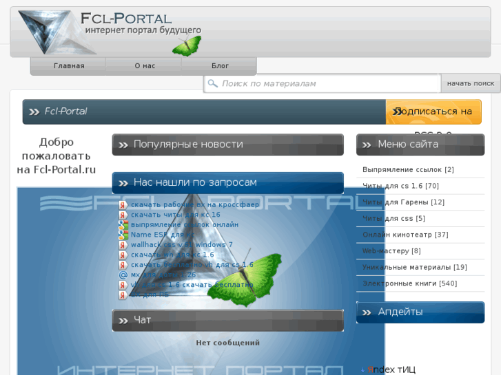 www.fcl-portal.ru