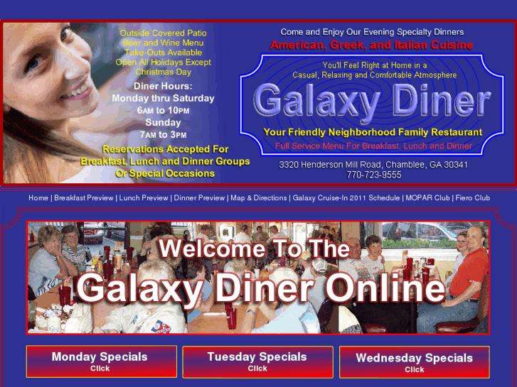 www.galaxydineratlanta.com