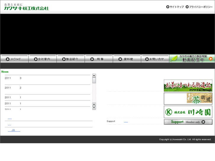 www.kawasaki-kiko.co.jp