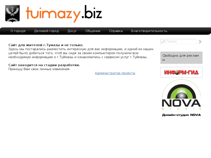 www.tuimazy.biz