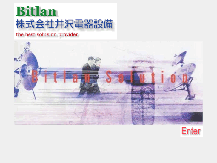 www.bitlan.net