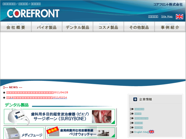 www.corefront.com