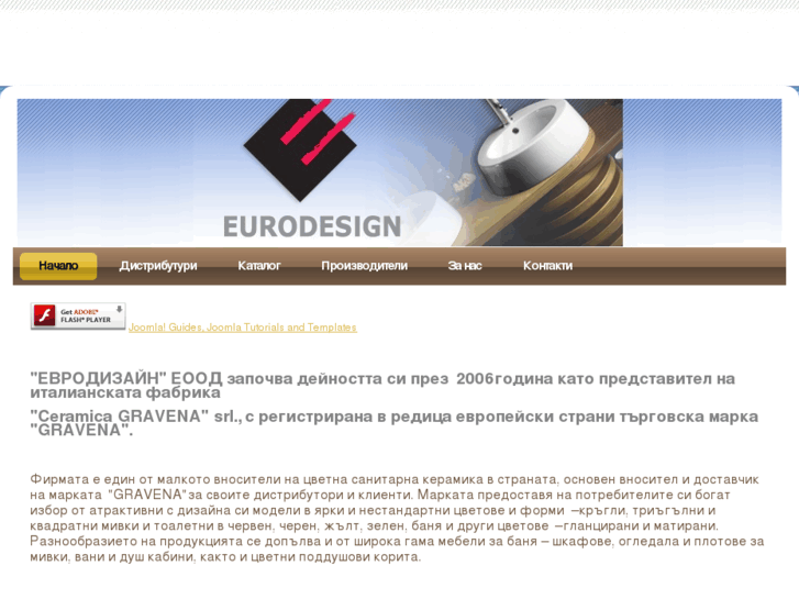 www.eurodesign-bg.com