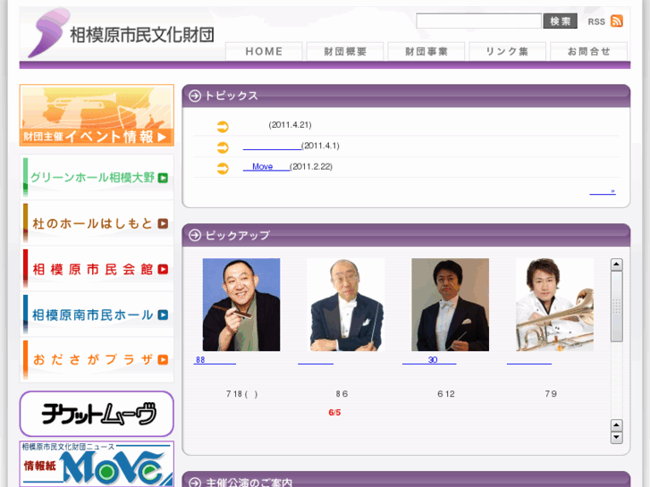 www.hall-net.or.jp