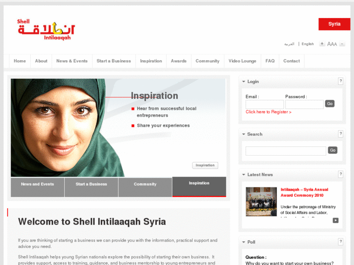 www.intilaaqah-syria.com